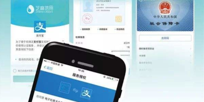 全国140城上线电子社保卡，支付宝“刷脸”领取