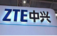 中兴审议通过董事会换届暨选举董事等议案