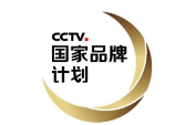 广告语“国家品牌”违法 中央广电总台被约谈