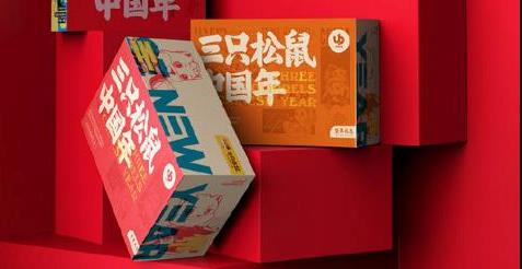 一天狂卖2亿！揭秘三只松鼠背后独特的产品创意