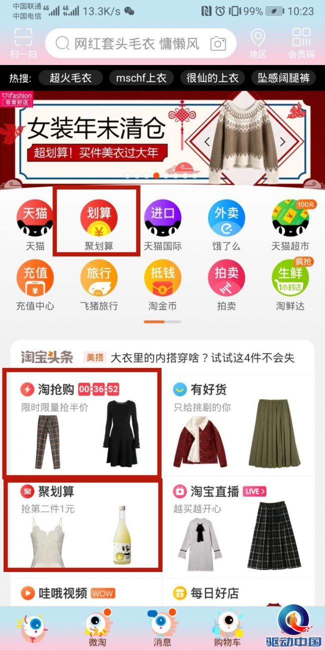 微信图片_20190121102348_副本