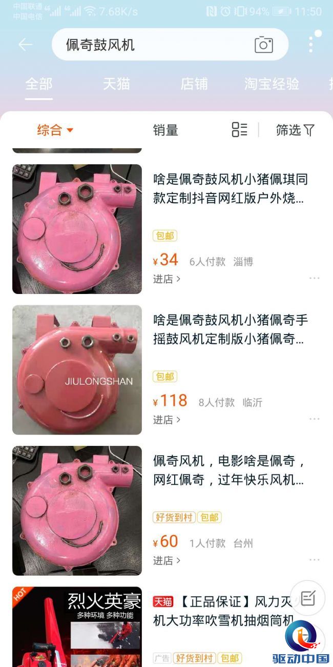 微信图片_20190121115054