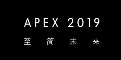 vivo APEX 2019再曝渲染图，创新设计背后会有怎样的技术进阶?