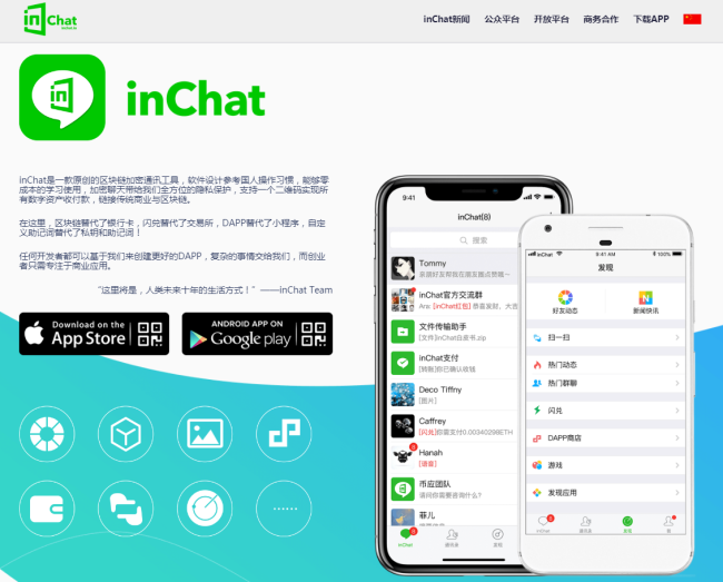 微信图片_20190123141336