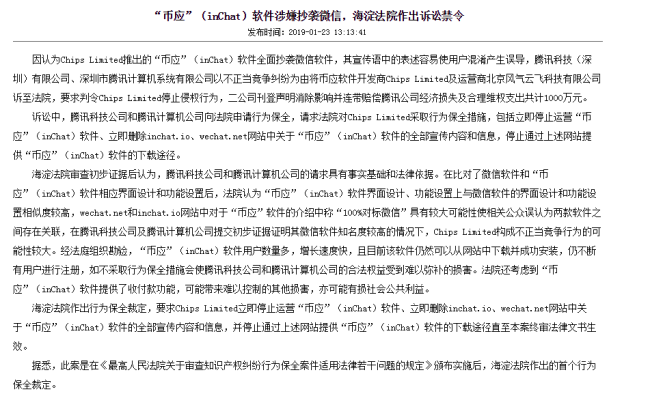 微信图片_20190123142947