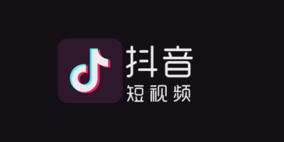 360搜索下载抖音却成好看视频，抖音向百度360索赔500万元
