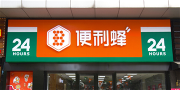 便利蜂被曝裁员？客服：没有这样的问题