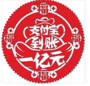 支付宝集五福活动开启 据说这张图能扫出敬业福