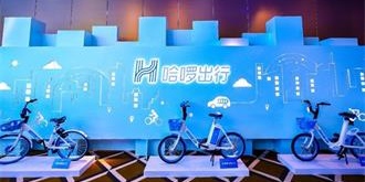 哈啰顺风车如何把好 “安全关”？官方：7x24客服+一键报警