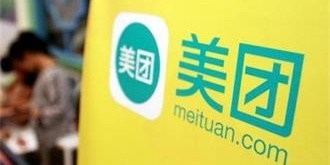 “美团七条”廉洁自律宣言发布，对贪腐“零容忍”！