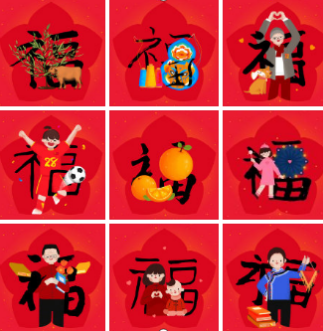 支付宝集福第5天：敬业福已扫到，谁能赐小编一张花花卡？