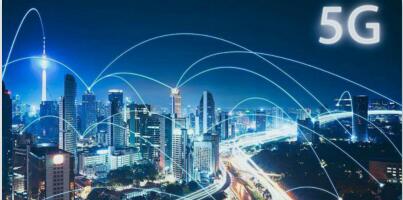 德国电信：禁止华为参与5G建设 会导致发展延误至少两年