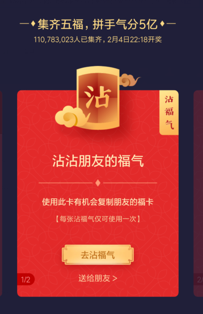 TIM图片20190130140256