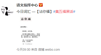 QQ截图20190130163202