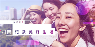 短视频赛道硝烟四起！BAT围剿“抖音”迎来新队友