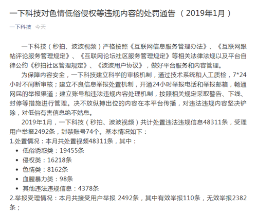 图片1_副本