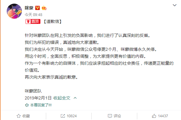 QQ截图20190201134442