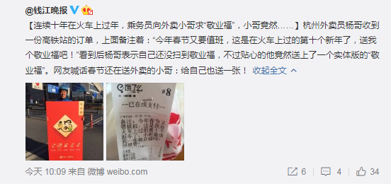 QQ截图20190201152102