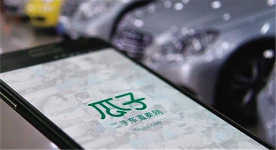 驱动中囯早报|广东证监局对董明珠发警示函，软银拟向瓜子二手车投15亿美元
