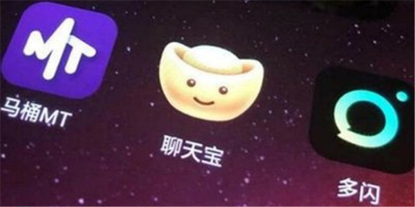国家网信办约谈微信、多闪等四款社交类APP
