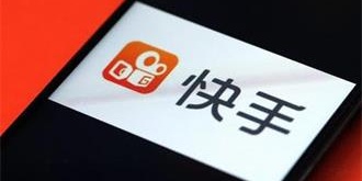 快手诉“短视频人气助手”涉不正当竞争 索赔100万