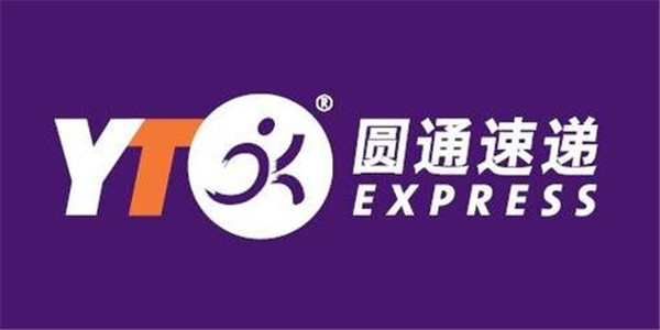 圆通速递春节不打烊 贯彻“全年无休”服务理念