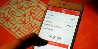 微信春节前重申：利用外挂抢红包账号封禁处理