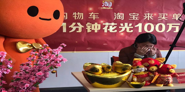 修行李箱放弃领奖，淘宝第二位“百万宝贝”很任性