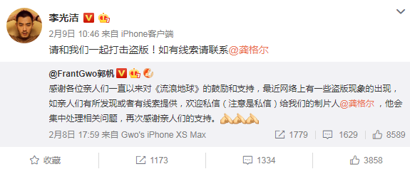 李光洁