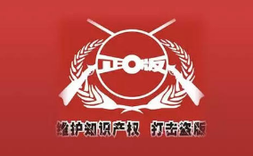 国家版权局：春节档院线电影的盗版传播已得到一定遏制