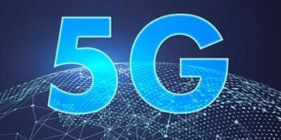 北京市5G产业发展行动方案（2019年—2022年）发布  5G覆盖还需时间