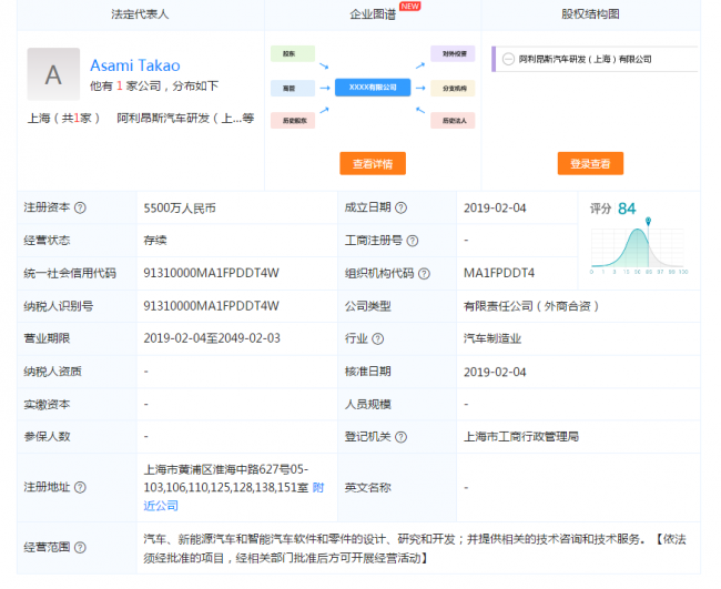 QQ截图20190213092621