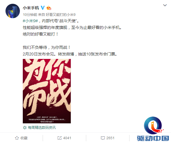 QQ截图20190213100831