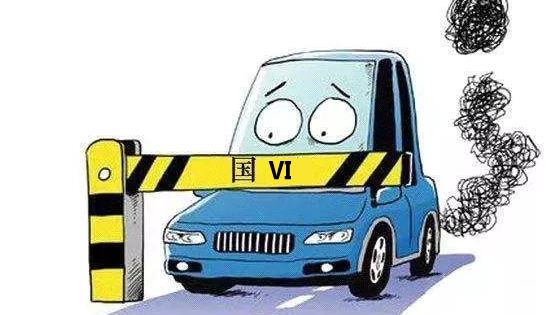 北京拟7月1日实行国六排放标准，你的车还能上路吗？