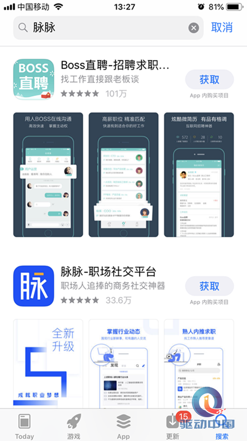 微信图片_20190214132735_副本