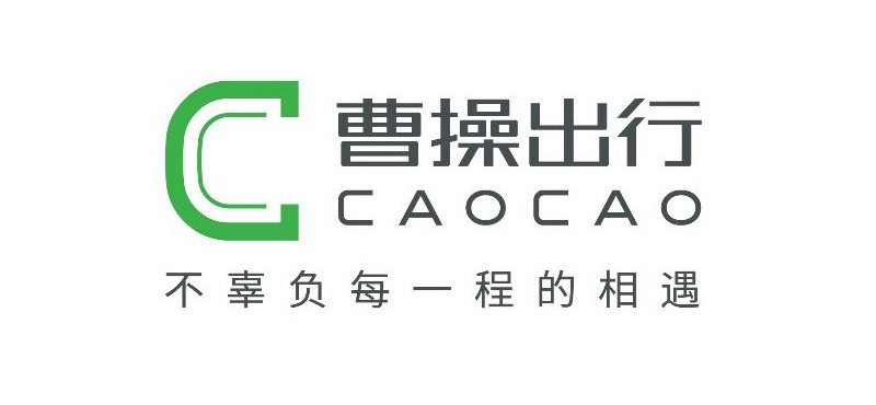 “曹操专车”更名“曹操出行”，意欲何为？