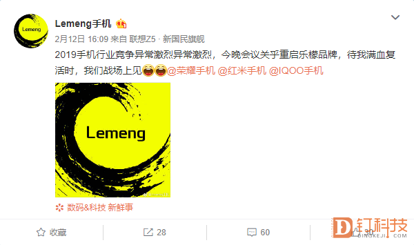 1550122527679009902.png QQ截图20190214133441.png