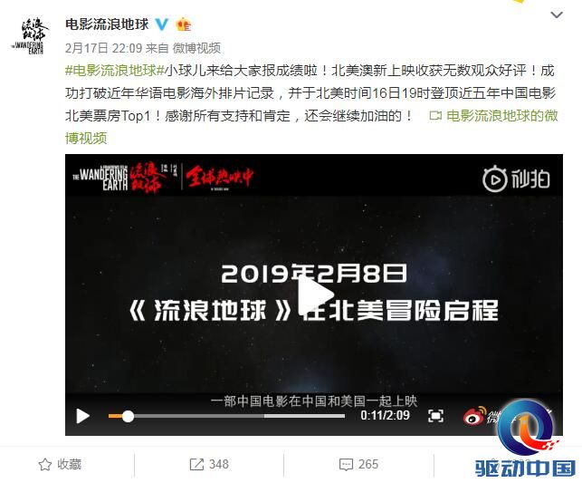QQ截图20190218092437