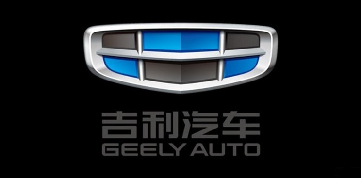 吉利换标 造型更符合当下潮流