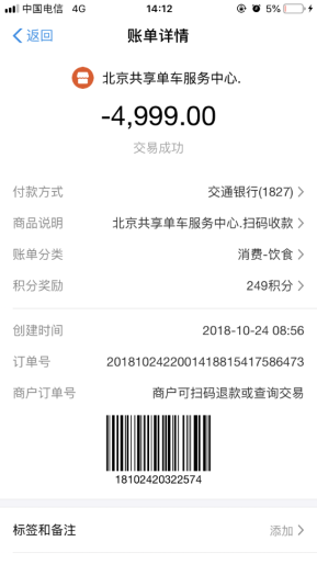 C:\Users\ZANGYU~1\AppData\Roaming\LanxinSoft\Resource\Pictures\87AD4464-3FD1-4178-BCEC-0A9A0771A340.png