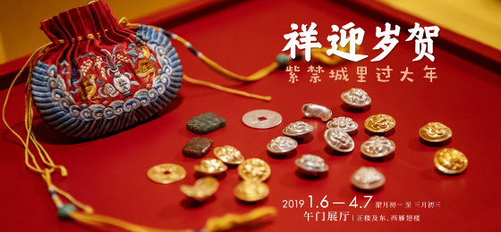 紫禁城上元之夜黄牛票高达2000元？故宫博物院回应：没票别信