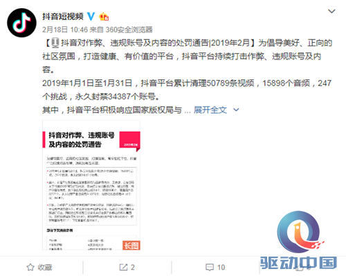 图片2_副本