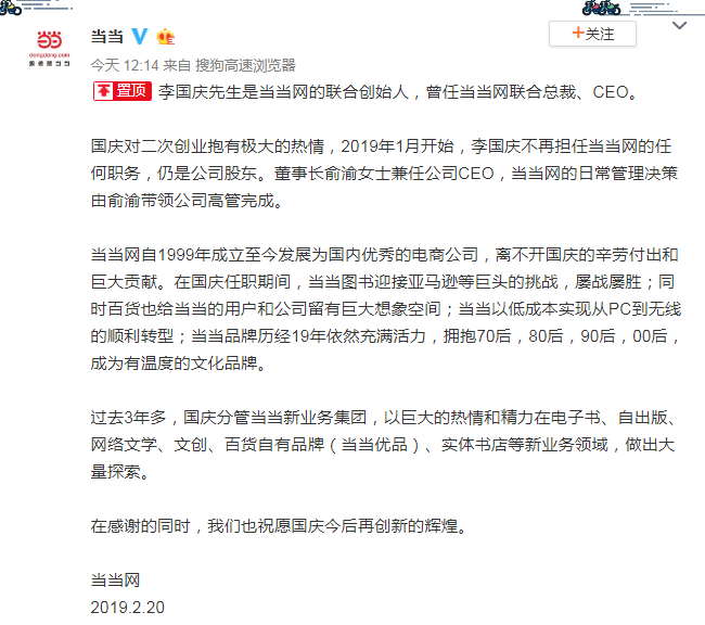 微信图片_20190220132335
