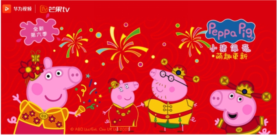 抓住新年的尾巴,华为视频伴你共度元宵!