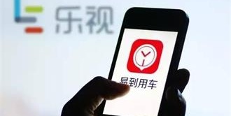 韬蕴资本温晓东一文道破与贾跃亭恩恩怨怨
