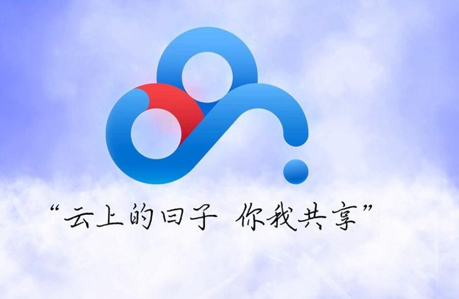 百度云第四季度营收达11亿元，同比增长超100%