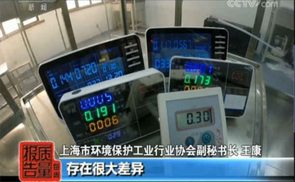 甲醛检测仪真的靠谱吗？上海市市场监管部门：41批次全不合格