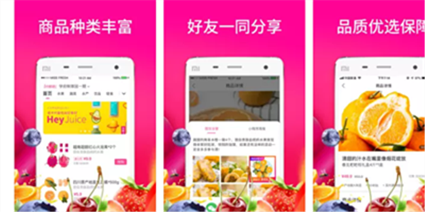 每日优鲜推出“每日拼拼” 社交电商平台混战开始？