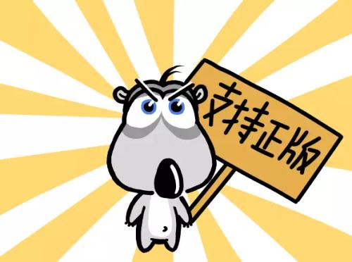 国家版权局：“剑网2018”专项行动查处网络侵权盗版案件544件