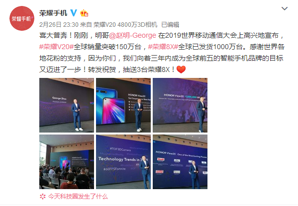 微信图片_20190227200427